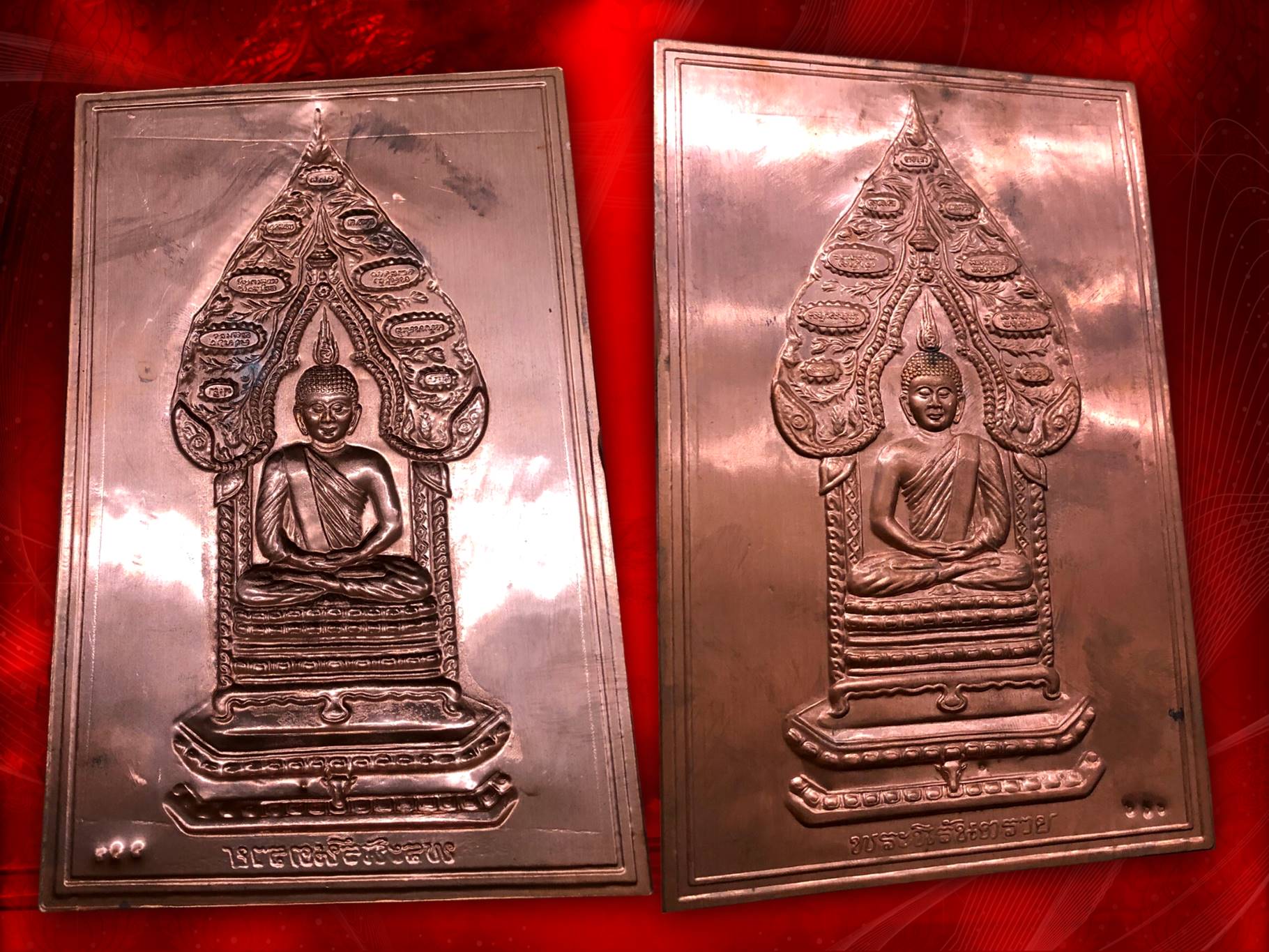 แผ่นปั้มพระนิรันตราย วัดบวรนิเวศวิหาร ปี 2539 เนื้อทองแดง กว้าง 4.5 นิ้ว สูง 7 นิ้ว