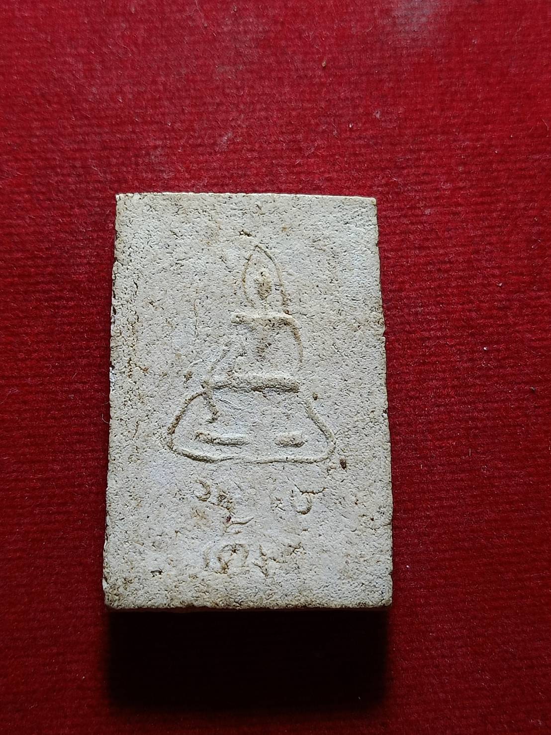 พระสมเด็จอาจารย์เต็ง วัดดอนยอ จ.นครปฐม (SKU-06059)