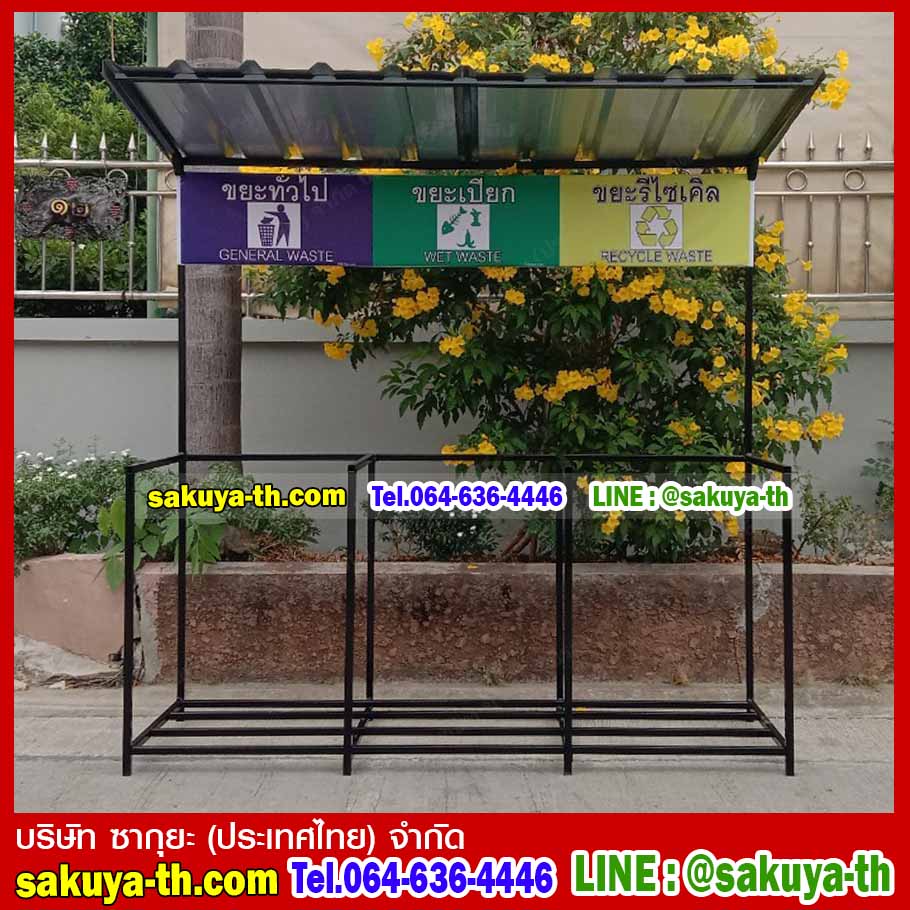 แท่นวางถังขยะ กทม. 240 ลิตร ขนาด 3 ช่อง มีป้ายแผงหลัง