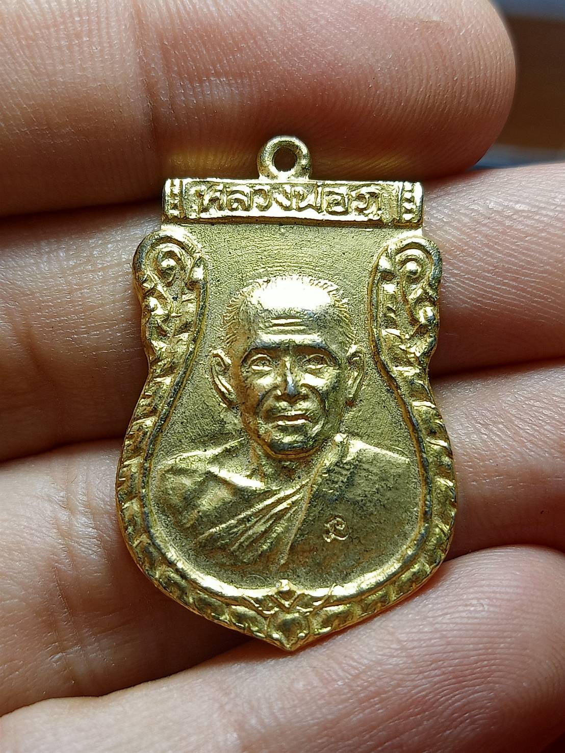 เหรียญเจริญทรัพย์ หลวงพ่อภู วัดช้าง จ.นครนายก (SKU-05863)