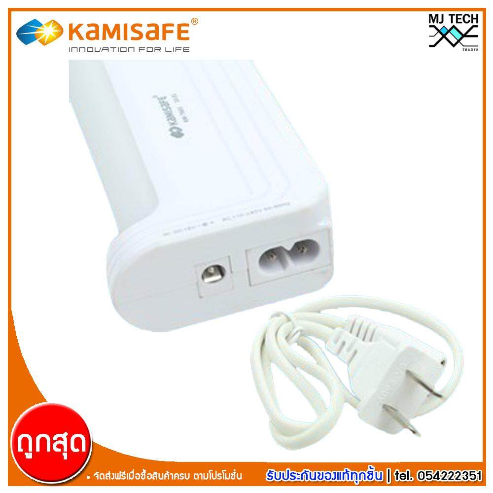 Kamisafe ไฟฉุกเฉิน 2 ระบบ LED 64 ดวง แบบพกพา มีแบตเตอร์รี่ในตัว รุ่น KM-7663