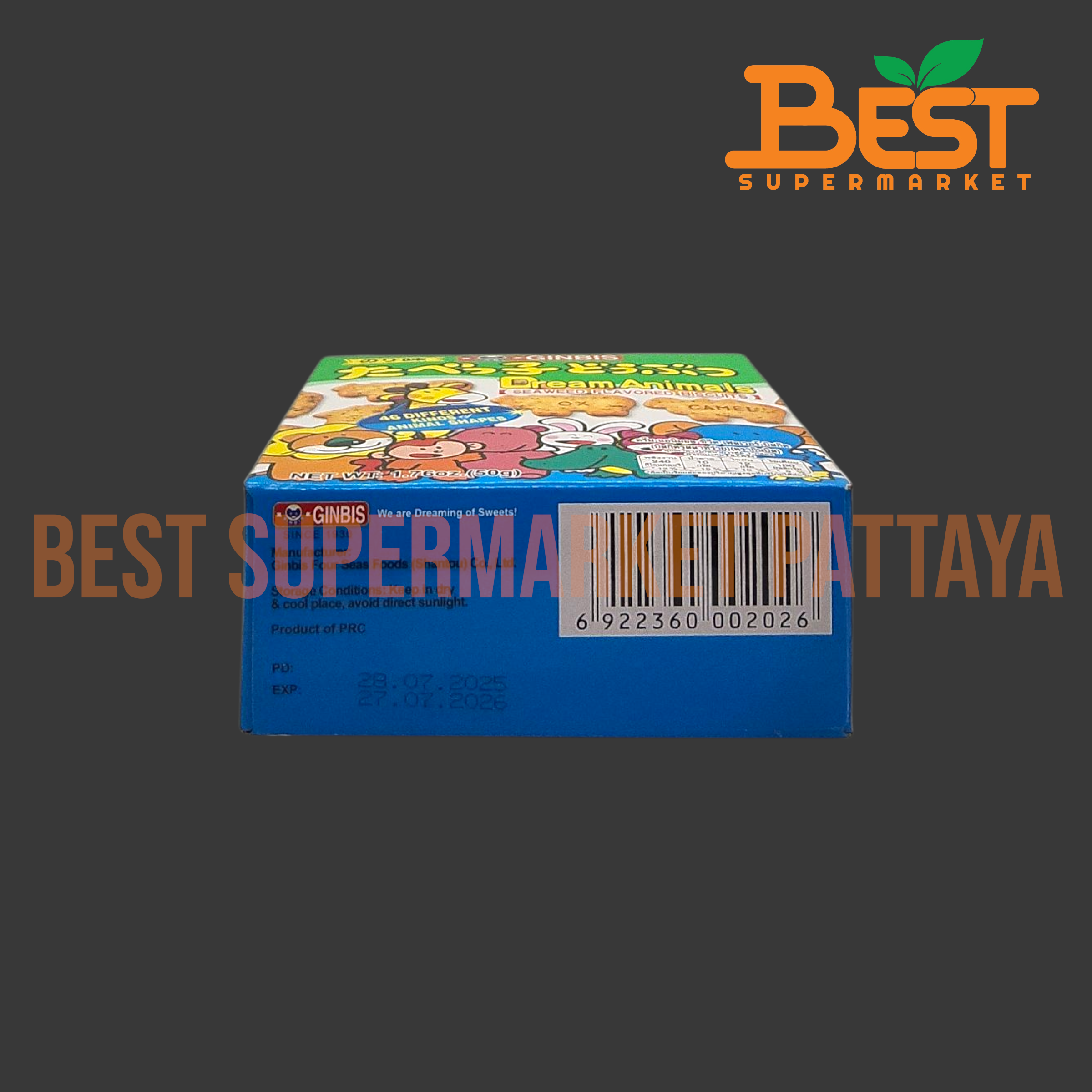 กินบิส บิสกิต รสสาหร่าย 50 กรัม.Dream Animals Seaweed Flavored Biscuits Ginbis Brand 50 g.