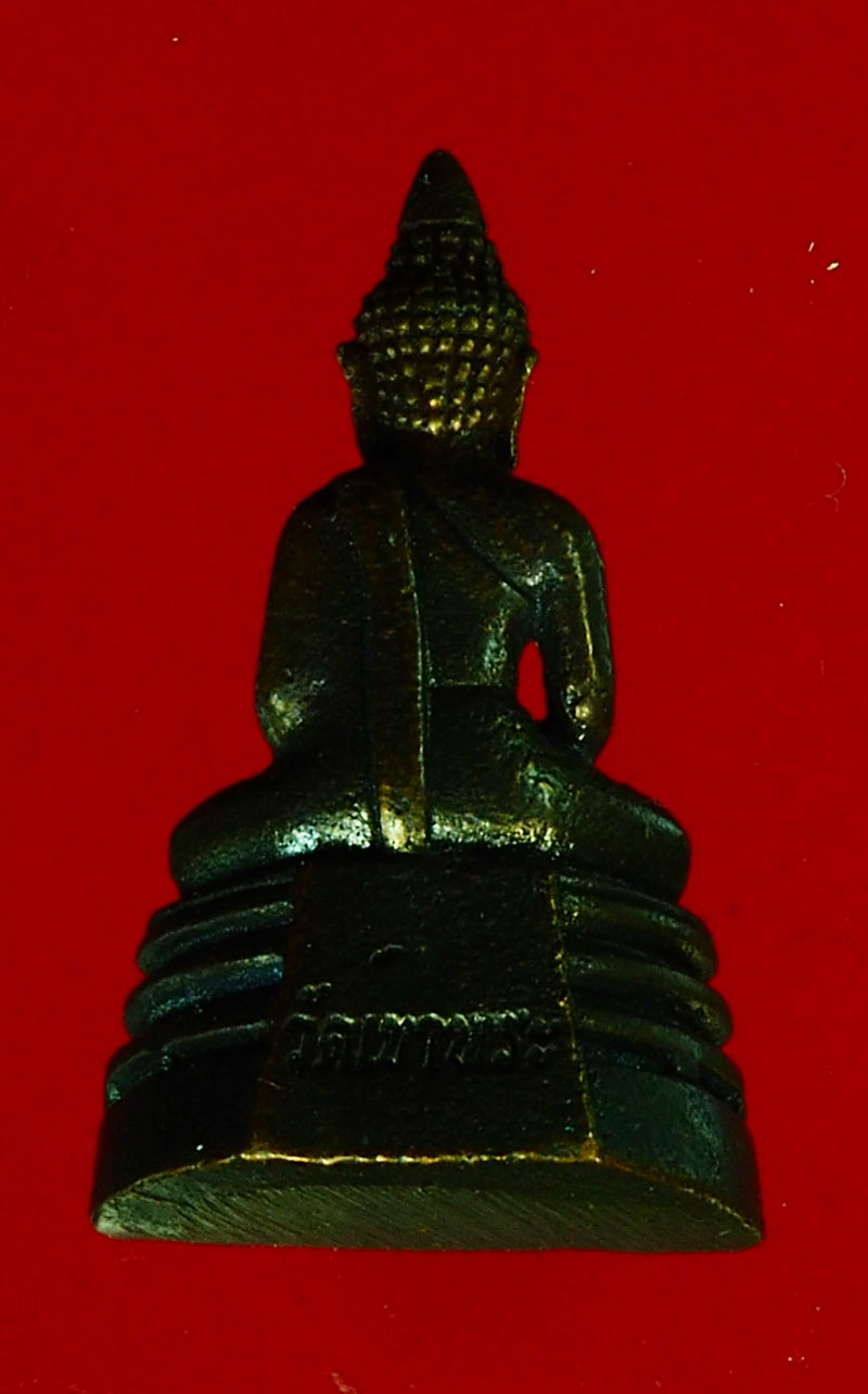 *28262 พระพุทธชินราช หลวงพ่อสวง วัดเขาพระ พัฒนานิคม ลพบุรี 10