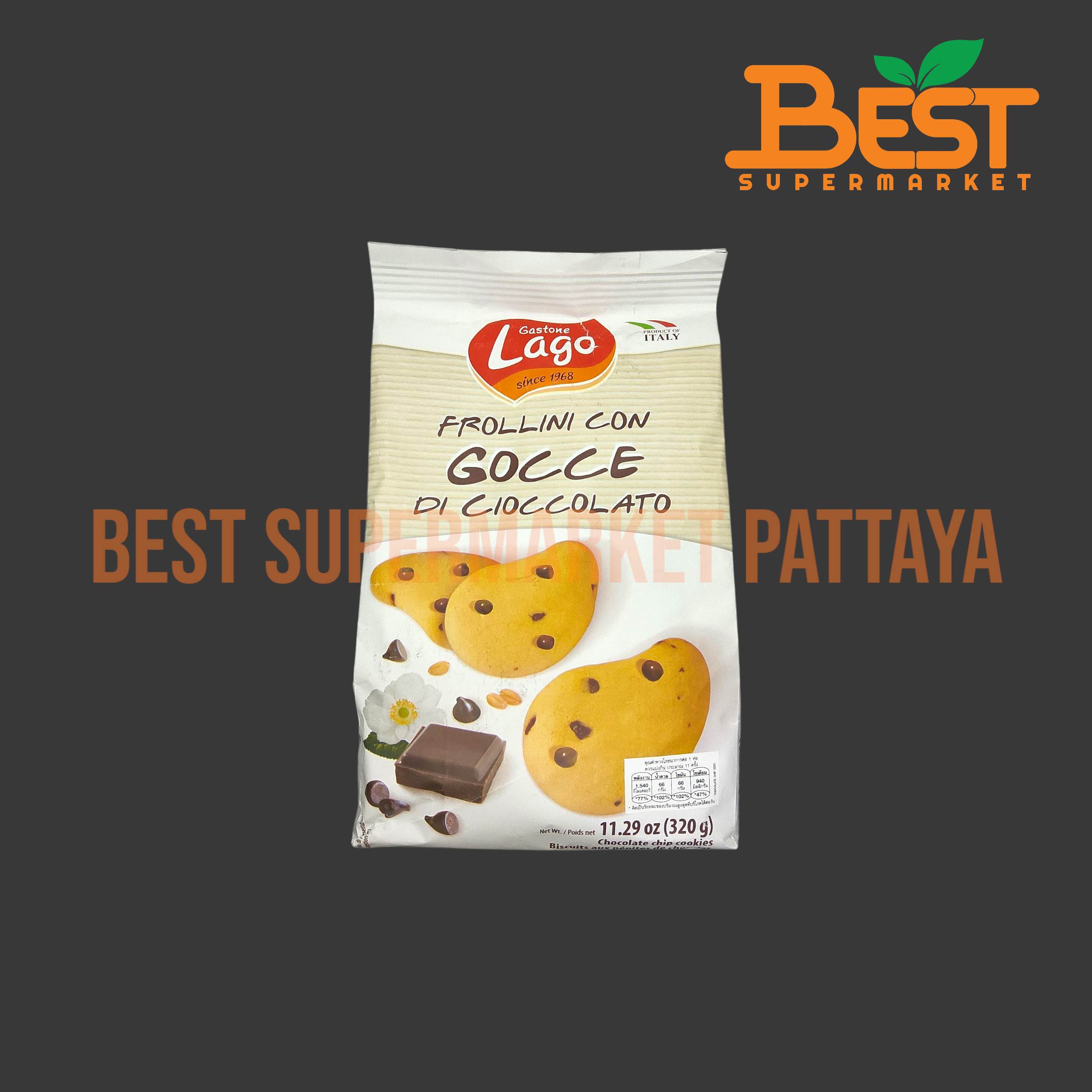 ลาโก้ ช็อกโกแลต ชิพ คุกกี้ 320 กรัม. LAGO BRAND Chocolate Chip Cookies. 320 g.