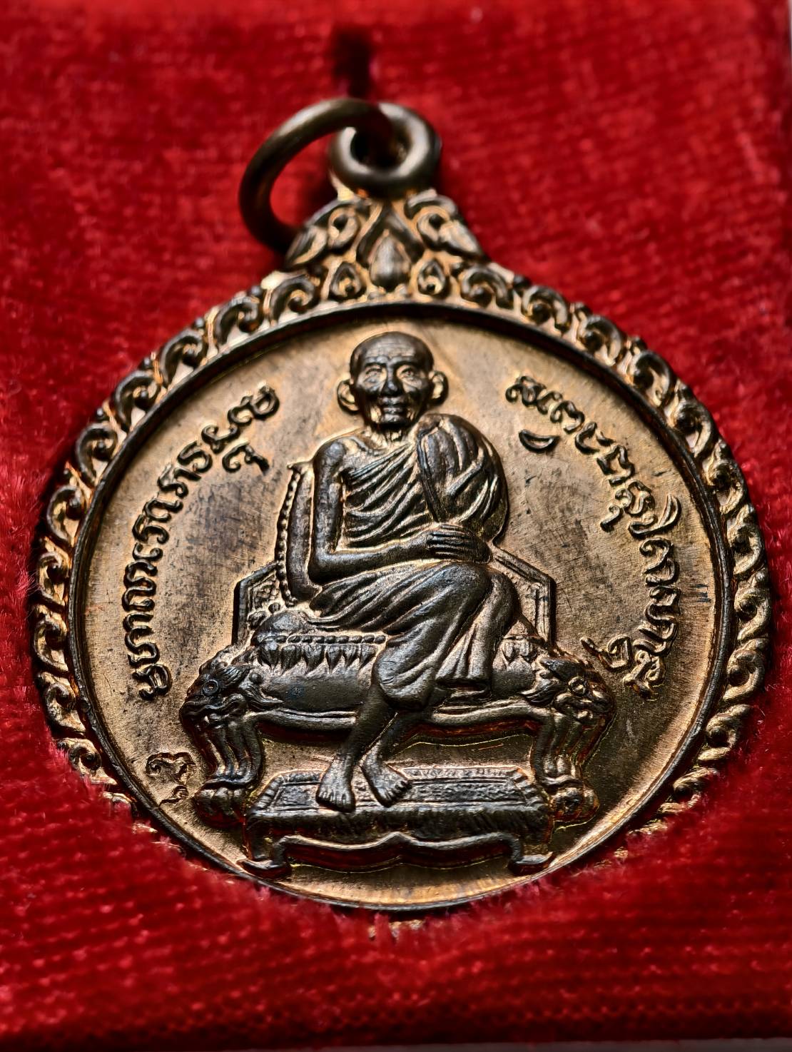 เหรียญหลวงพ่อเกษม เขมโก สุสานไตรลักษณ์ จ.ลำปาง ปี 2535 พร้อมกล่อง (SKU-13794)