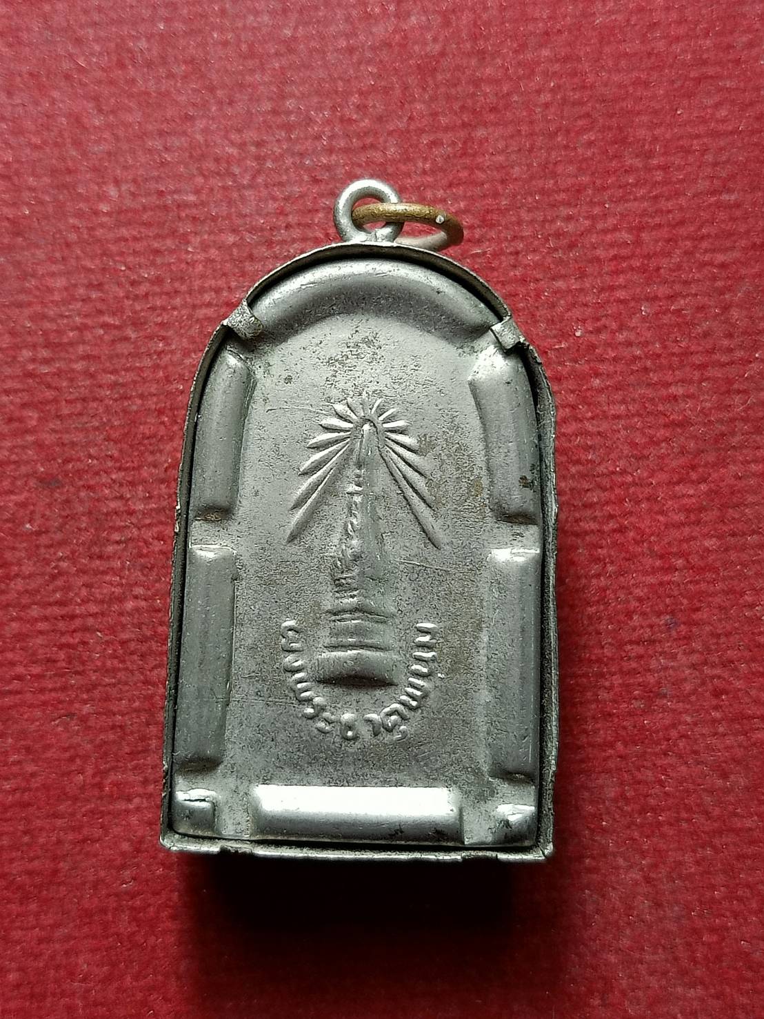 พระผงนาคปรก วัดพระธาตุพนม จ.นครพนม (SKU-13100)