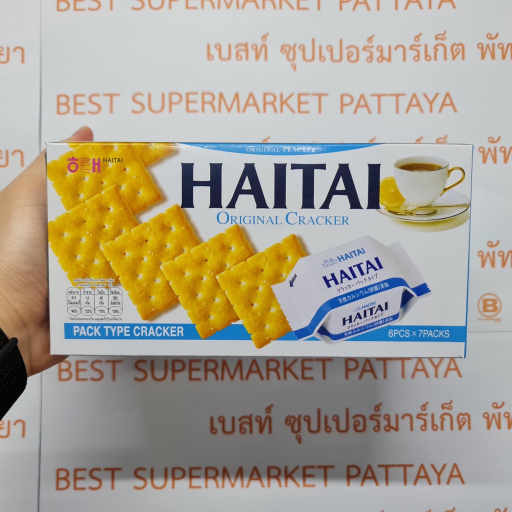 ไฮไท ออริจินอล แครกเกอร์ แครเกอร์รสดั้งเดิม 172 กรัม Haitai Original Cracker 172 g.