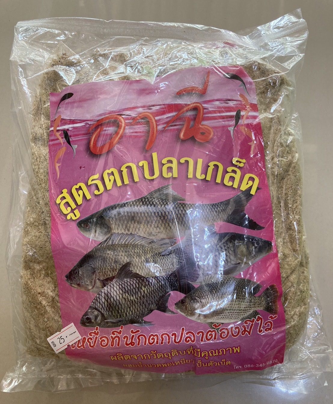 เหยื่อตกปลาอาฉี เหยื่อตกปลาหน้าดิน