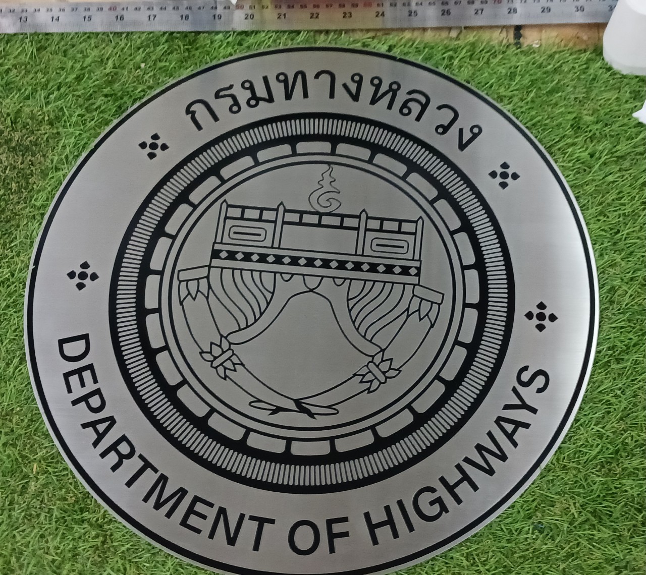 ป้ายกรมทางหลวง