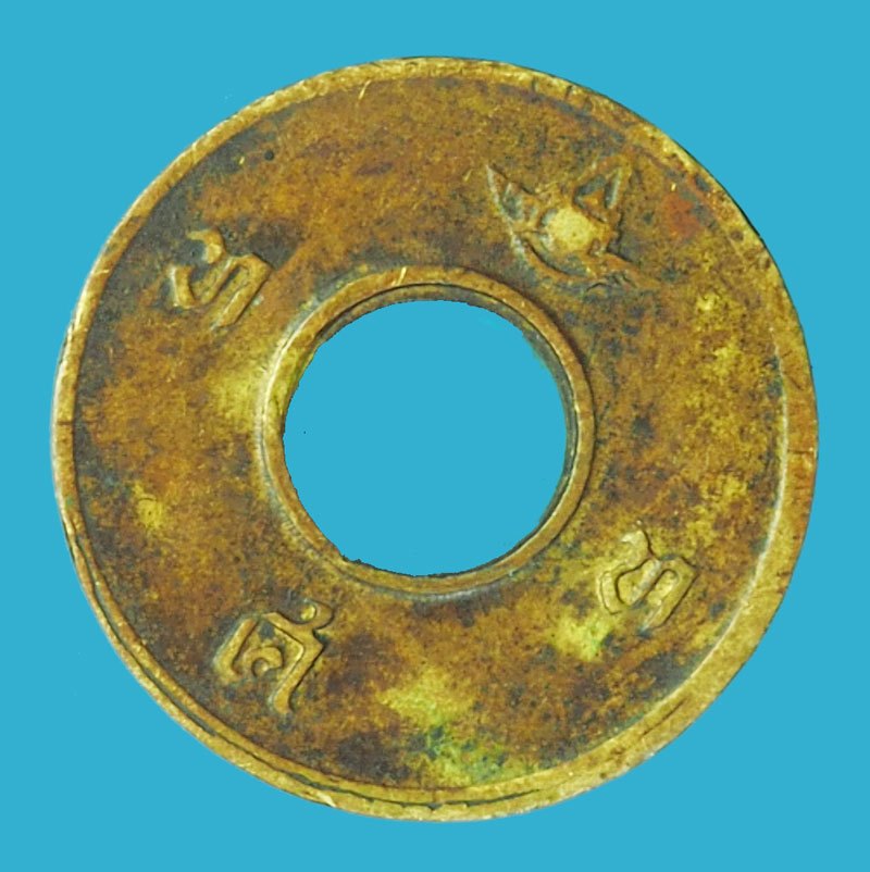 *40332 เหรียญโทรศัพท์สาธารณะ สมัยเก่าก่อน ปี2512 เนื้อทองเหลือง 17