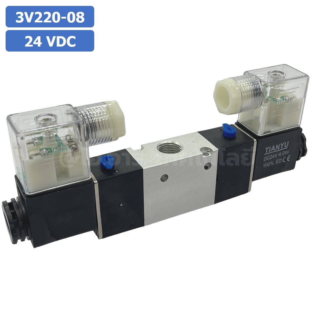 3V220-08 24VDC โซลินอยด์วาล์ว คอยล์ 2 ข้าง 3/2 way Double coil Solenoid Valve Pneumatic TIANYU โซลินอยลม วาล์วลม