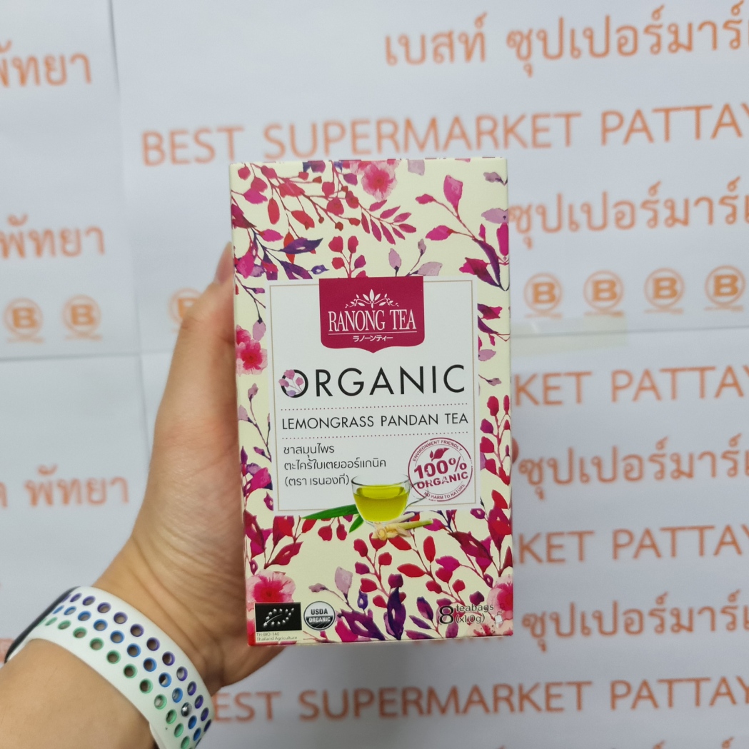 เรนอง ชาสมุนไพร ตะไคร้ใบเตย ออร์แกนิค 10 กรัม x 8 ซอง Ranong Tea Organic Lemongrass Pandan Tea 10 g. x 8 Teabags