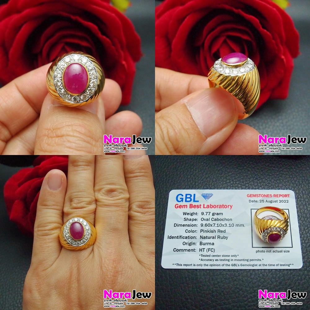 แหวนทับทิมพม่าชาย ล้อมเพชรแท้ ทับทิมพม่า สี Pinkish Red Ruby พร้อมใบเซอร์สถาบันอัญมณี GBL หลุดจำนำ
