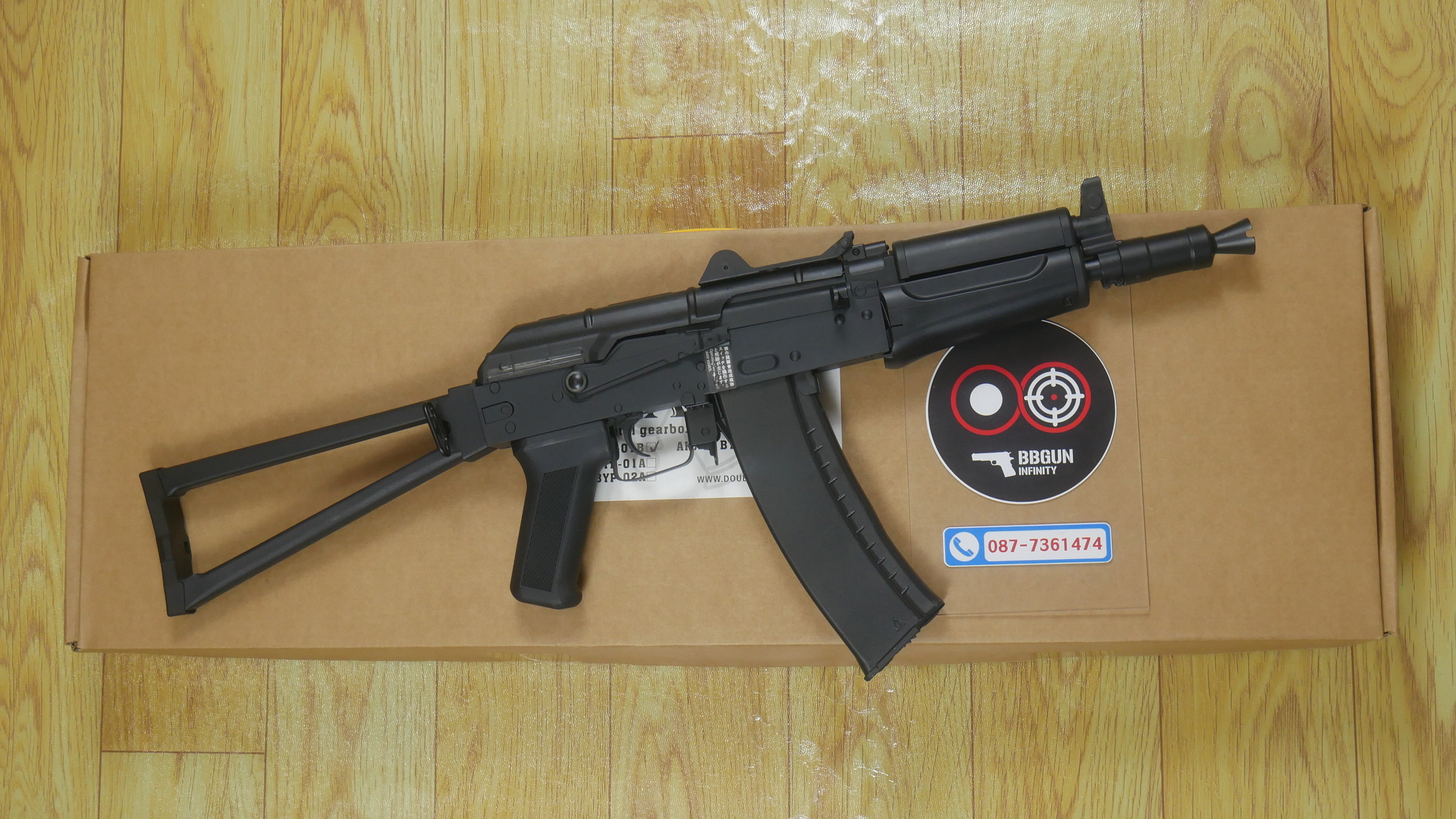 บีบีกันไฟฟ้า Double Bell BYP-01B AKS74U (ABS) BB GUN