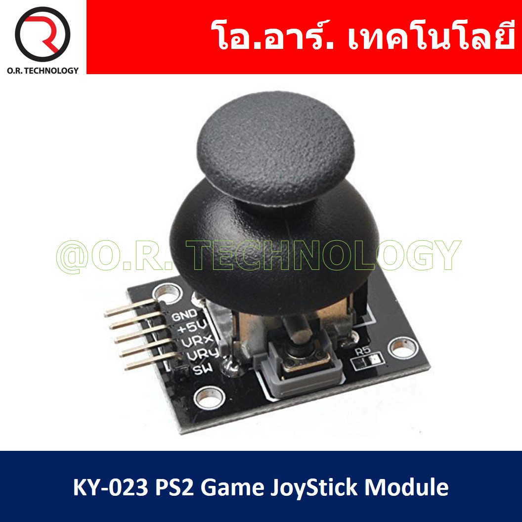 (1ชิ้น) AB001 โมดูล KY-023 PS2 Game JoyStick Module โมดูลปุ่มกด จอยสติ๊ก จอยเกม