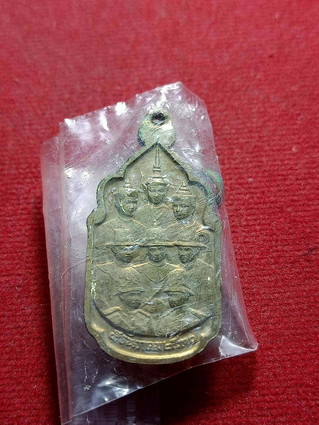 เหรียญนวมหาราช เฉลิมพระชนมพรรษ 5 รอบ ในหลวง ร.9 ปี 2530 (SKU-11379)