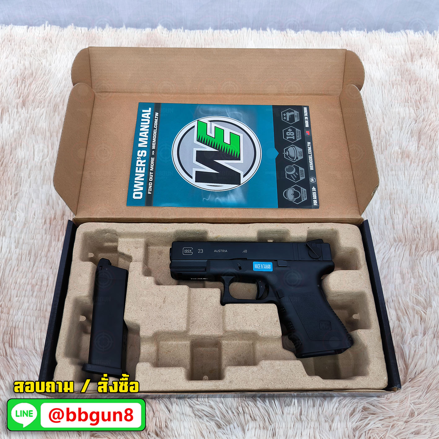 บีบีกันอัดแก๊ส Glock 23 Gen 3 (Full Auto) - WE (Black) BB GUN