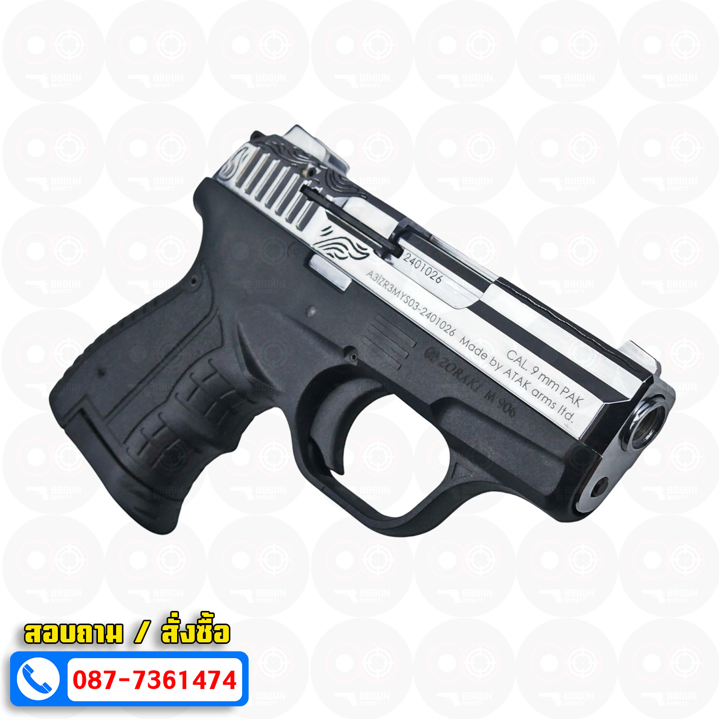 ปืนแบลงค์กัน Zoraki M 906 TR 2024 สีเงินเงาแกะลาย Blank gun (แถมกล่องใส่ปืน)