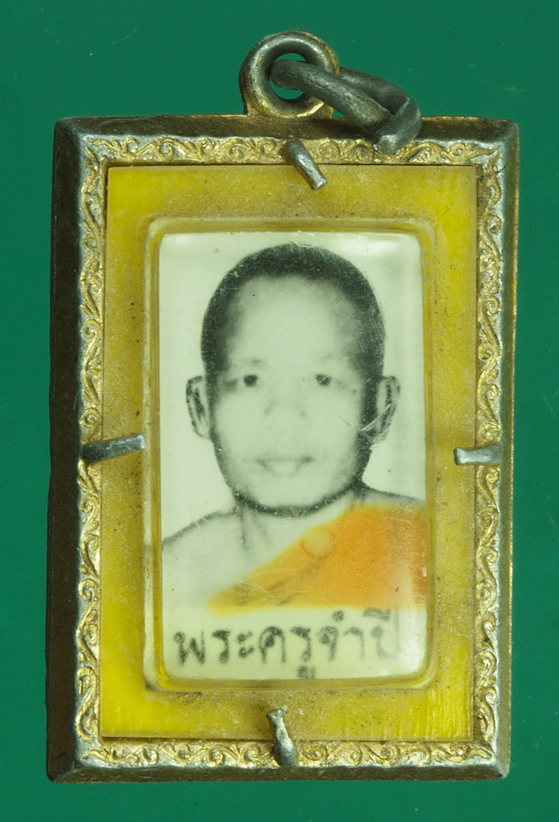 *27523 รูปถ่ายพระครูจำปี วัดหนองแก บ้านหมี่ ลพบุรี 4