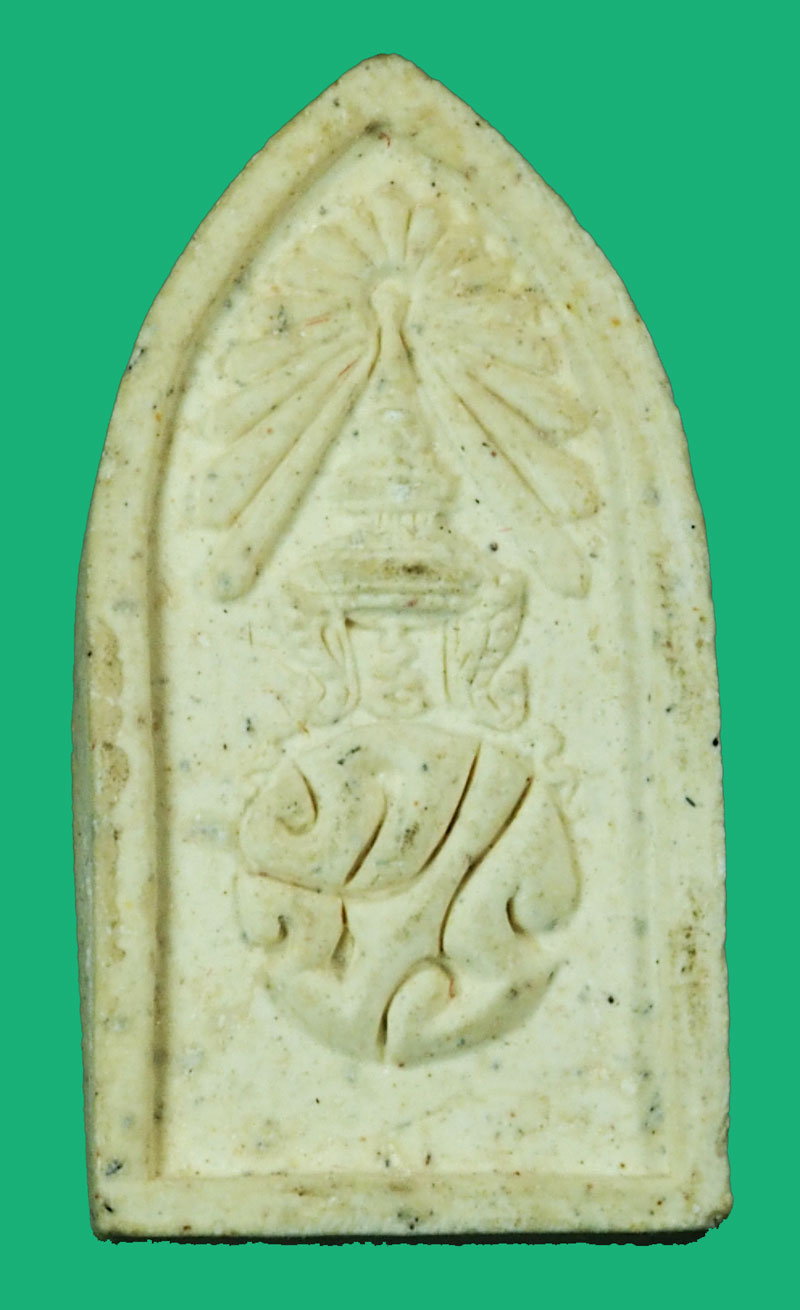 *35996 สมเด็จศิริราชร้อยปี หลัง ภปร.ในหลวงพระราชทานผงจิตรลดา ที่ระลึกครบ 100 ปี พ.ศ. 2531 พร้อมกล่อง 9