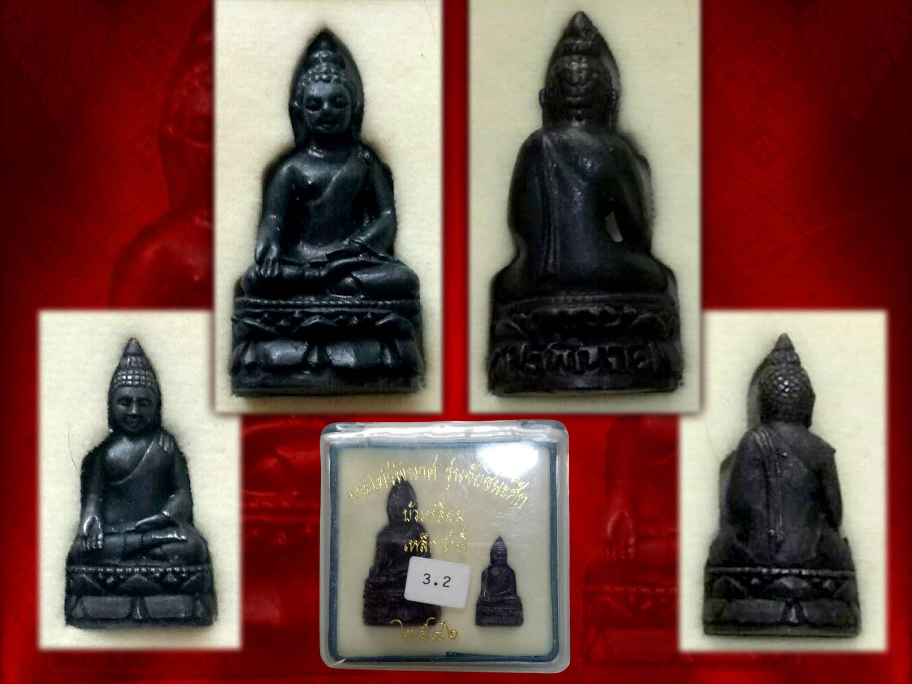 พระไพรีพินาศ ใหญ่ เล็ก รุ่นชัยชนะศึก เนื้อเหล็กน้ำพี้ ปี 2546 พร้อมกล่อง พระดี เนื้อดี พิธีเข้มขลัง หมายเลข 1464 กับเลข 2144