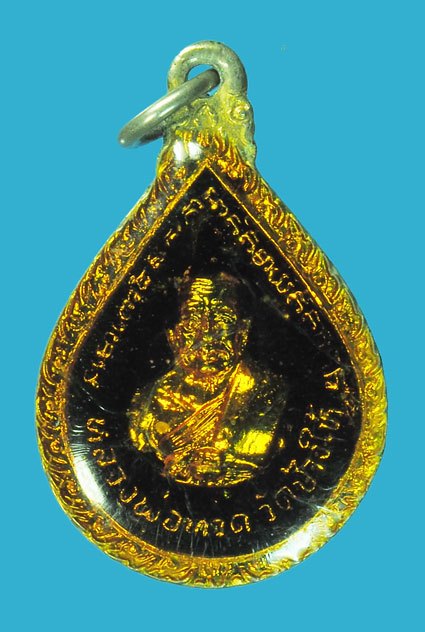 *39452 เหรียญหยดน้ำลงยาดำ(หายาก) หลวงปู่ทวดหลังอาจารย์ทิม วัดช้างไห้ ปัตตานี ปี 2522 (อาจารย์นอง วัดทรายขาวปลุกเสก) 11