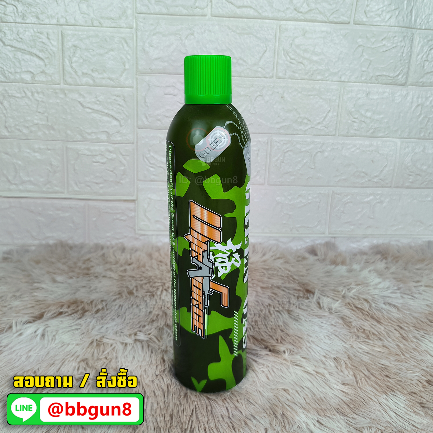 แก๊สแรง Ultra Force Green Gas 12KG (1000ml) ฝารุ่นใหม่
