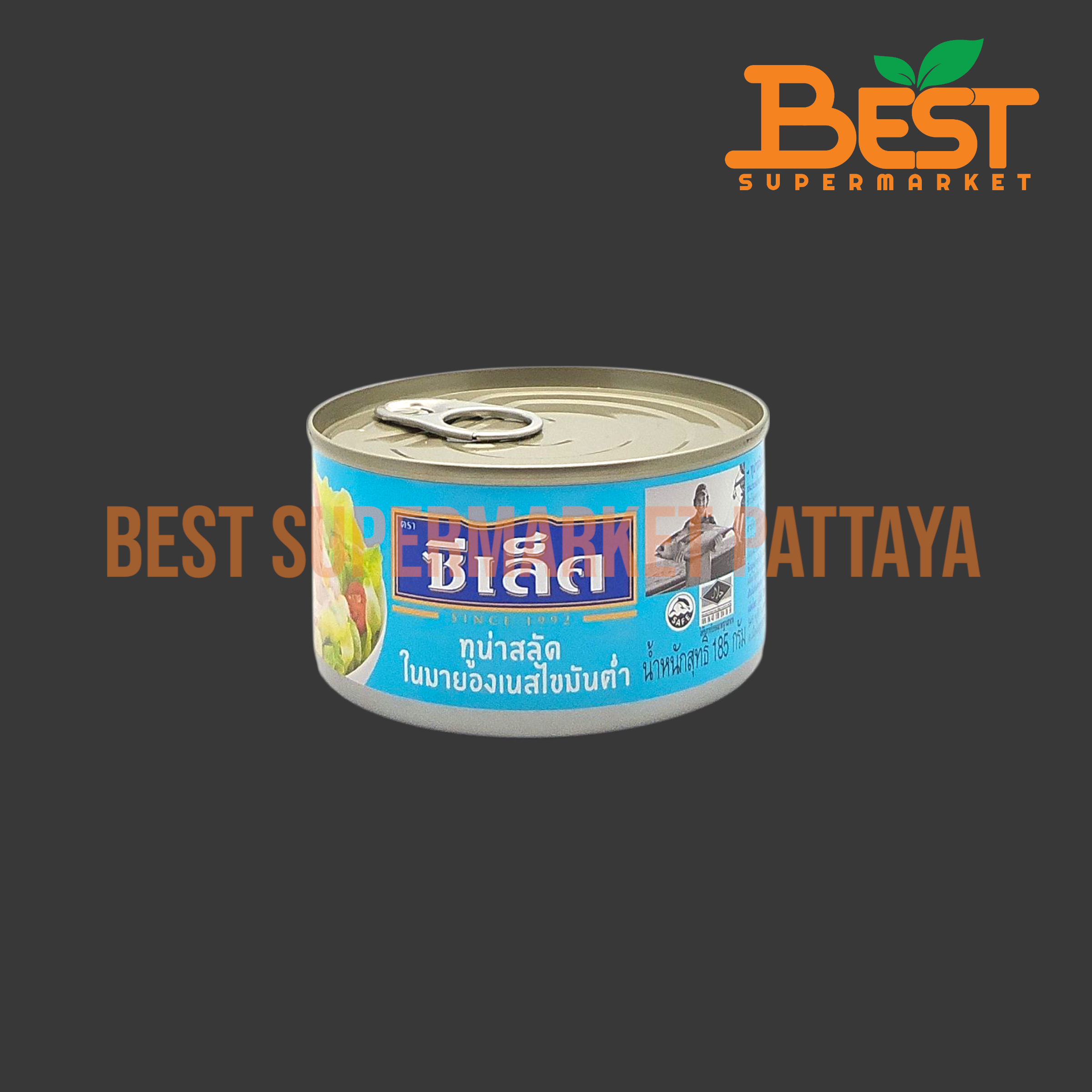 ซีเล็ค ทูน่าสลัดในมายองเนสไขมันต่ำ 185 กรัม. Sealect Tuna Salad in Low Fat Mayonnaise 185 g.