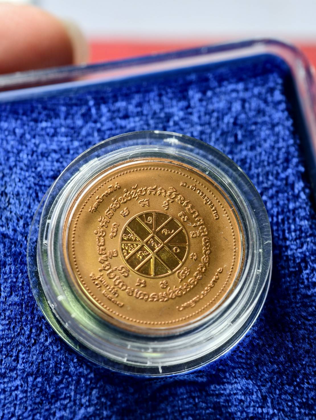 เหรียญหลวงพ่อคูณ รุ่นเสาร์ห้า วัดบ้านไร่ จ.นครราชสีมา ปี 2537 พร้อมกล่อง (SKU-13793)