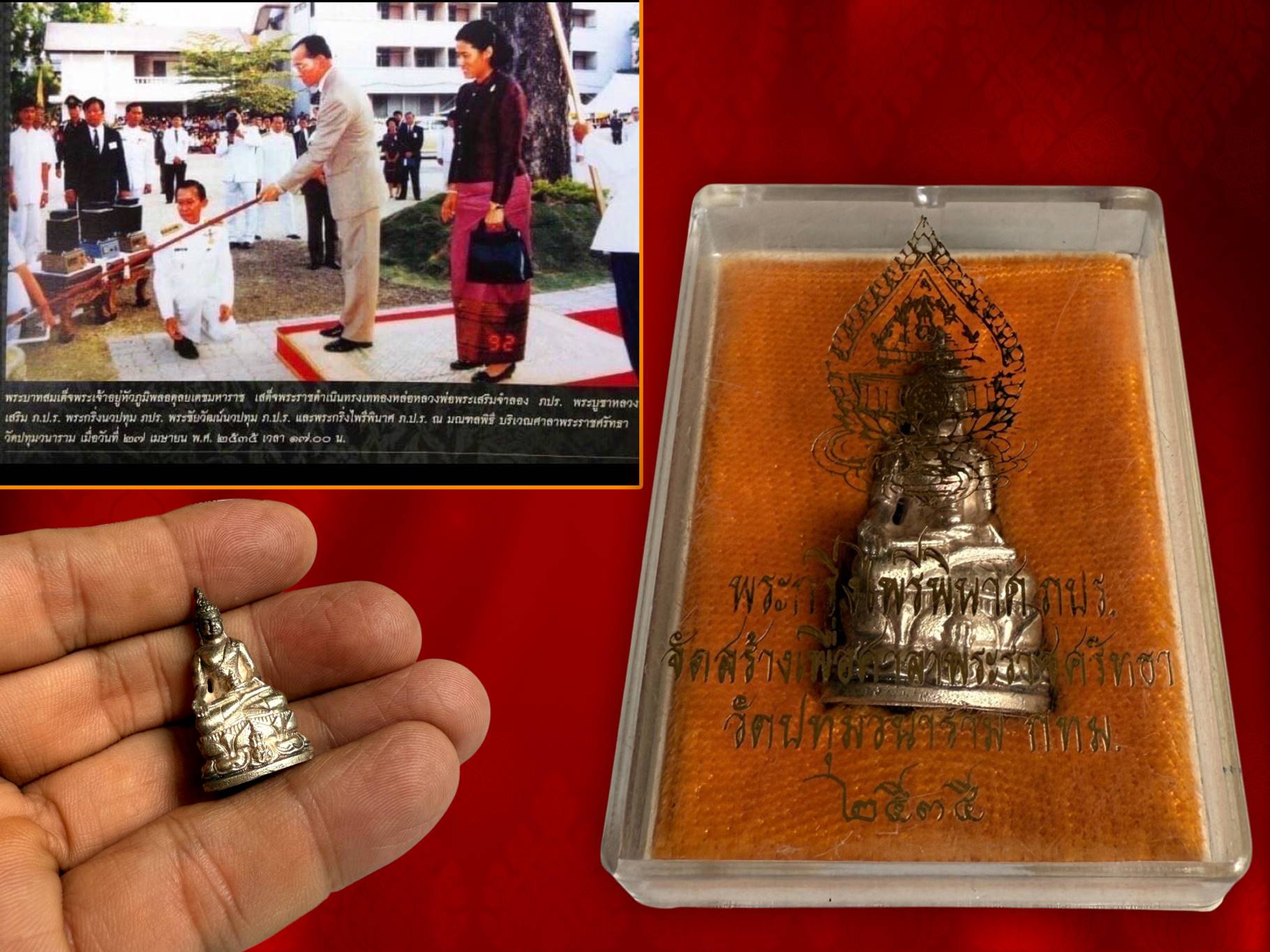 พระกริ่งไพรีพินาศ ภปร. รุ่นแรก เนื้อเงิน ปี 2535 พร้อมกล่องเดิม ใต้ฐานดอกปทุม สีทองอร่าม งามๆ สุดๆ ครับ