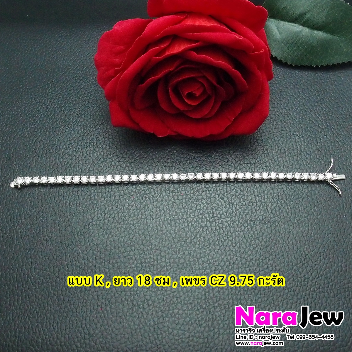 สร้อยข้อมือ เงินแท้ 925 ประดับเพชร CZ (เพชรสังเคราะห์) ประกาย เล่นไฟวิ้ง แบบ K