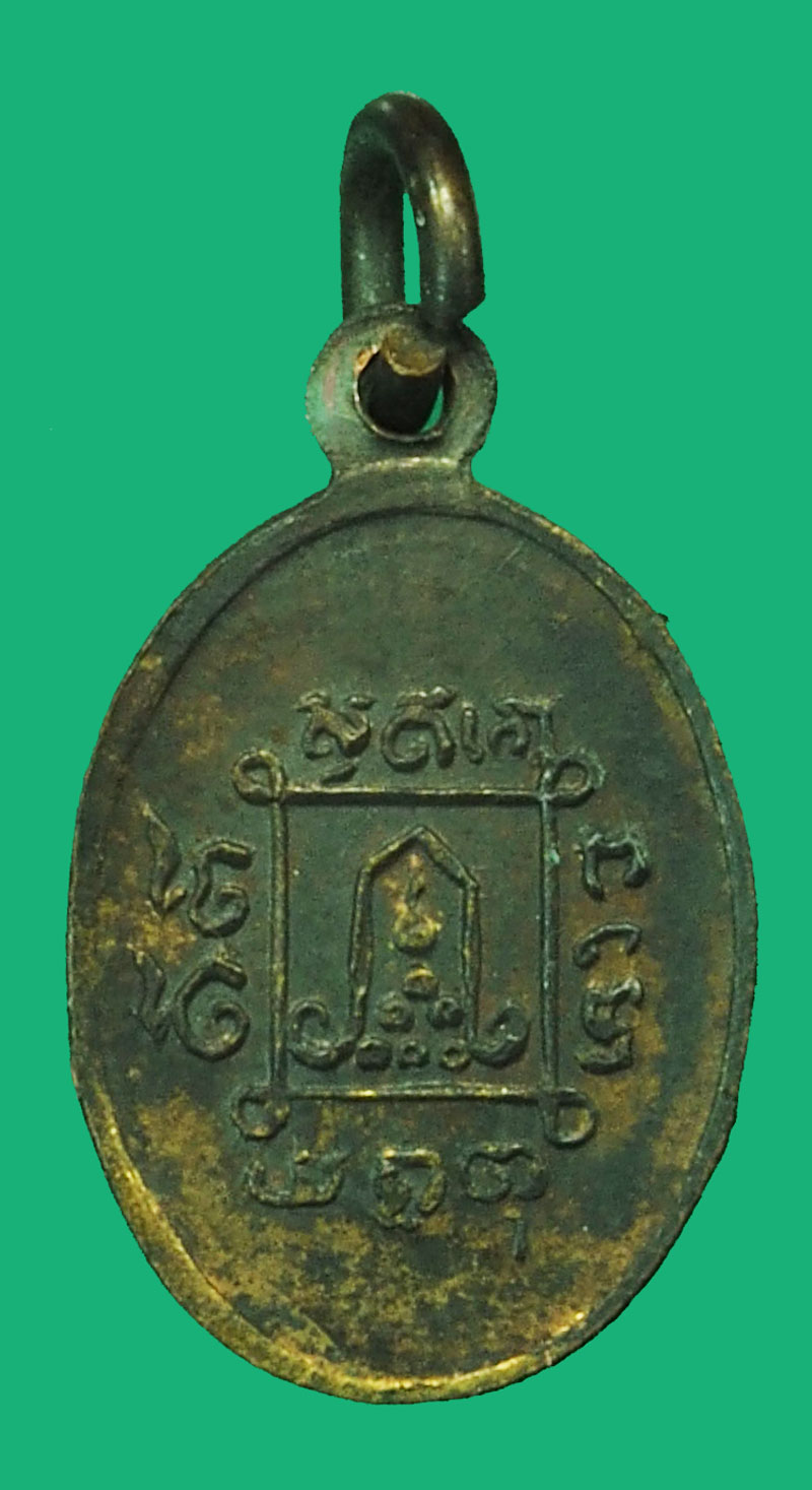 *37900 เหรียญเม็ดแตงสมณโคดม วัดอนงค์ ปี 2500 เนื้อทองแดงกระหลั่ยทอง 10