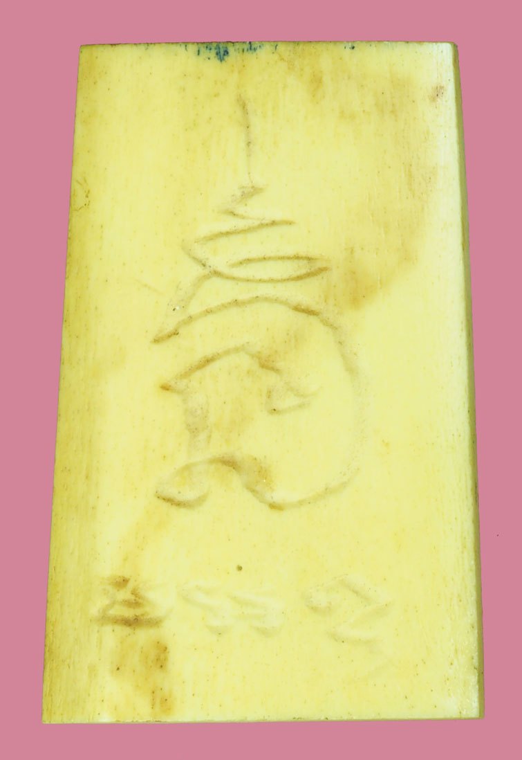 ขายแล้ว*39703 พระสมเด็จแกะ หลวงพ่อกัน วัดเขาแก้ว นครสวรรค์ ฉ่ำเก่าถึงยุค 40