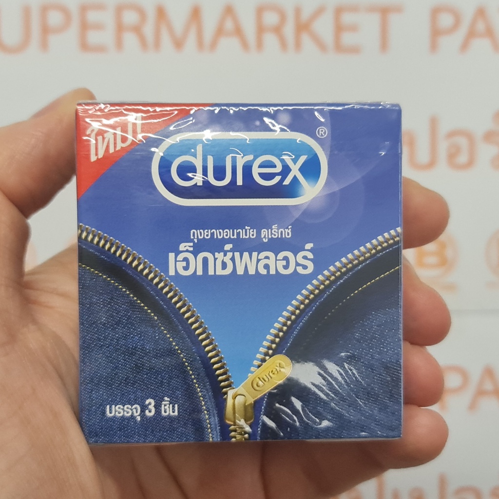 ดูเร็กซ์ ถุงยางอนามัย เอ็กซ์พลอร์ ขนาด 52.5 มม. บรรจุ 3 ชิ้น Durex Explore Condom 52.5 mm 3 Pieces