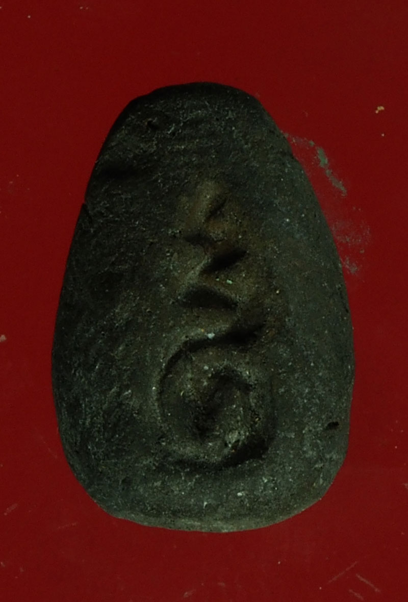 *28495 พระเม็ดน้อยหน่า หลังยันต์ ไม่ทราบที่ 13