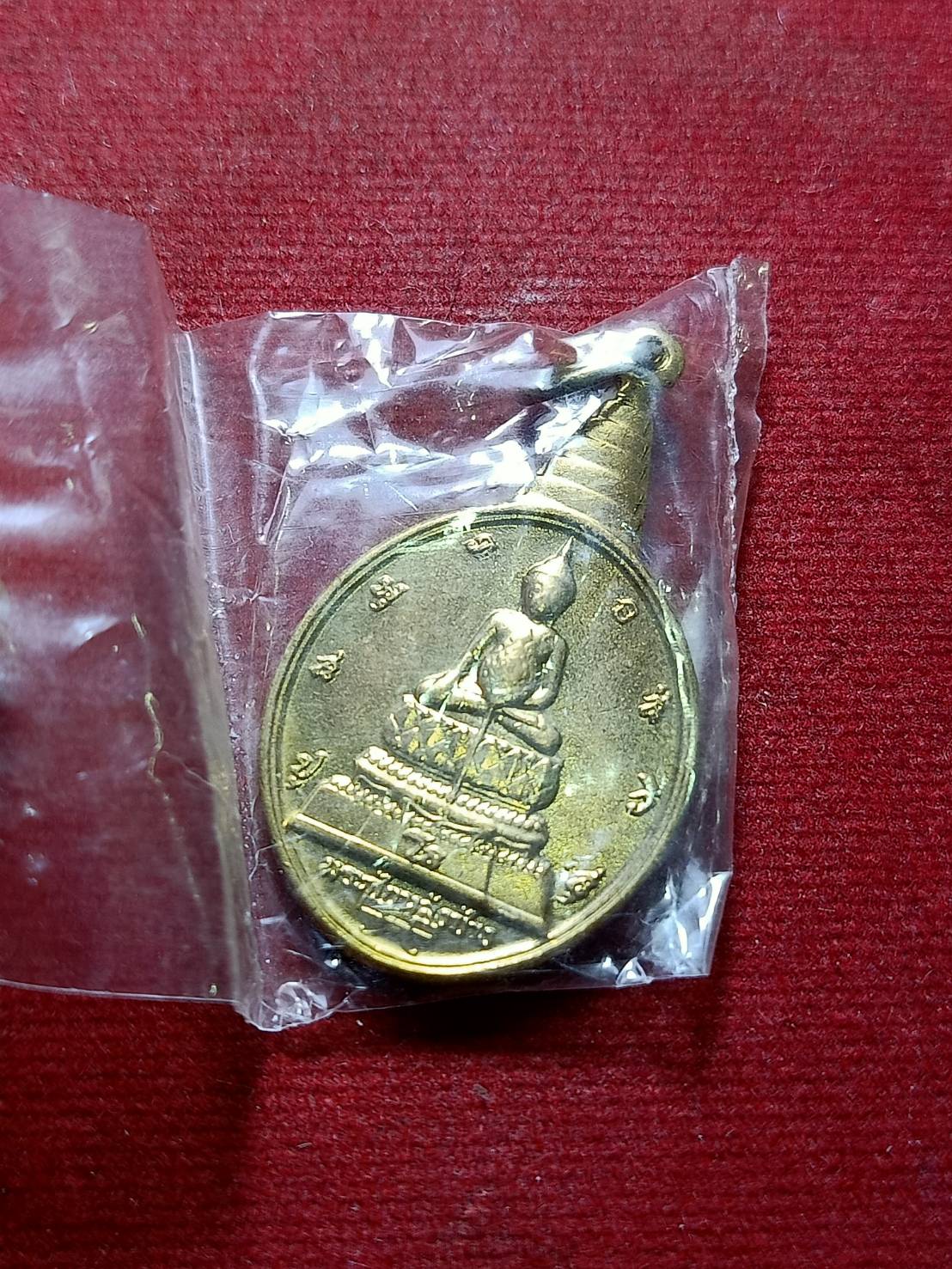 เหรียญพระชัยหลังช้าง ซองเดิม หลัง ภปร. เฉลิมพระชนมพรรษา 5 รอบ ปี 2530 (SKU-06174)
