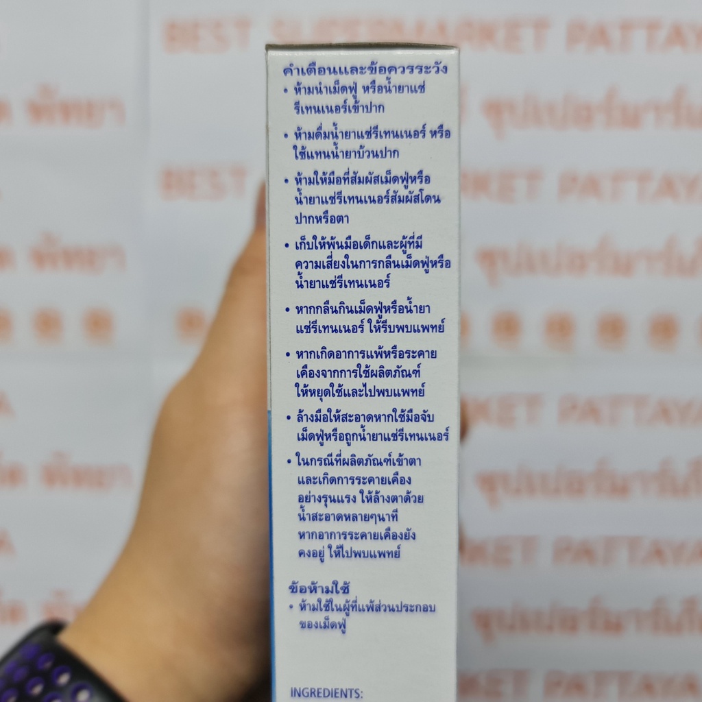 โพลิเดนท์ เม็ดฟู่ทำความสะอาดรีเทนเนอร์ 30 เม็ด Polident Pro Retainer 30 Pieces