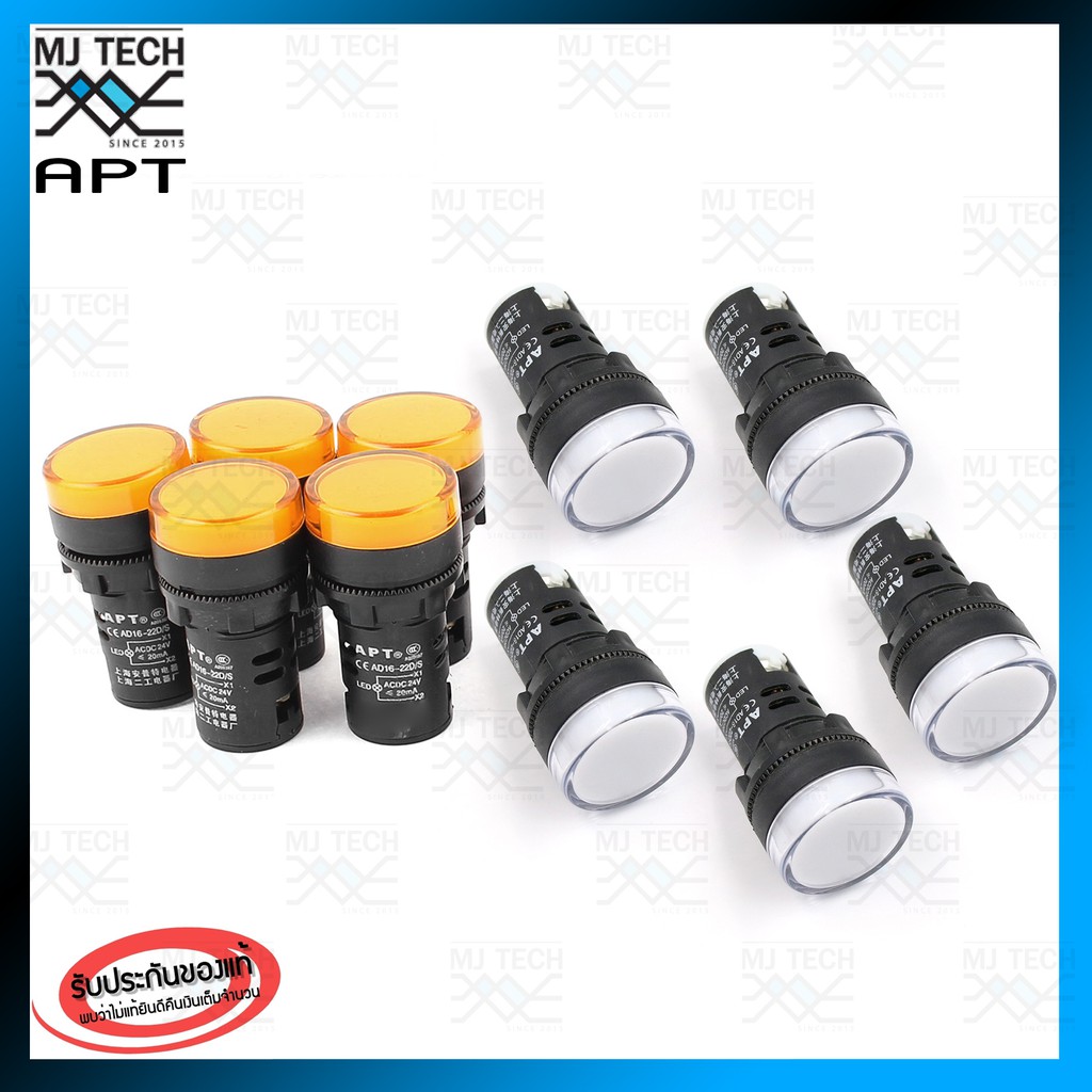ไพล๊อตแลมป์ LED 22 mm. 220V ไฟแสดงสถานะการใช้งาน Pilot indicator Lamp รุ่น AD16 (สีเหลือง 5 ชิ้น สีขาว 5 ชิ้น)