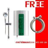 Stiebel เครื่องทำน้ำอุ่น รุ่น ID-45E กำลังไฟ 4,500 วัตต์ แถมฟรี สายน้ำเข้าเครื่องทำน้ำอุ่นสเตนเลส304 ยาว 80 cm