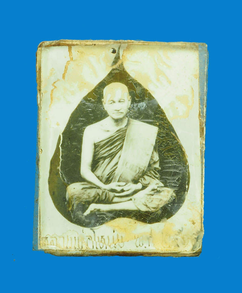 *31675 รูปถ่ายอัดกระจกสองหน้า หลวงพ่อโหน่ง วัดคลองมะดัน ปี 2515 สุพรรณบุรี 84