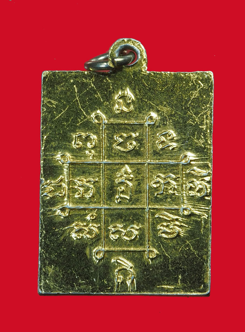 *31726 พระสมเด็จแกะหลวงพ่อสว่าง วัดท่าพุทธา กำแพงเพชร 22