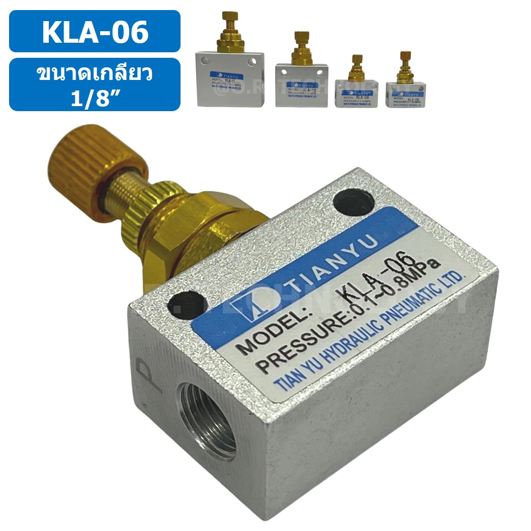KLA-06 ตัวปรับความเร็วลม วาล์วปรับความเร็วลม ตัวปรับลม Air Flow Speed Control Valve TIANYU ขนาดเกลียว 1/8" One way throttle valve ตัวควบคุมลม KLA-L6