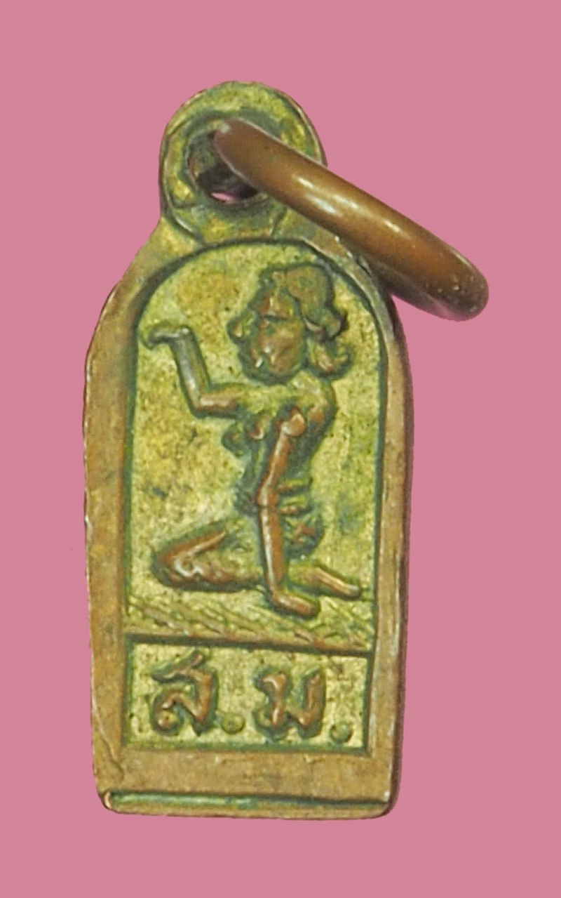 *39769พระใบมะขาม พระพุทธ หลังนางกวัก สม หลวงปู่เหมือน วัดกำแพง ปี 2501 เนื้อทองแดงกระหลั่ยทอง 26