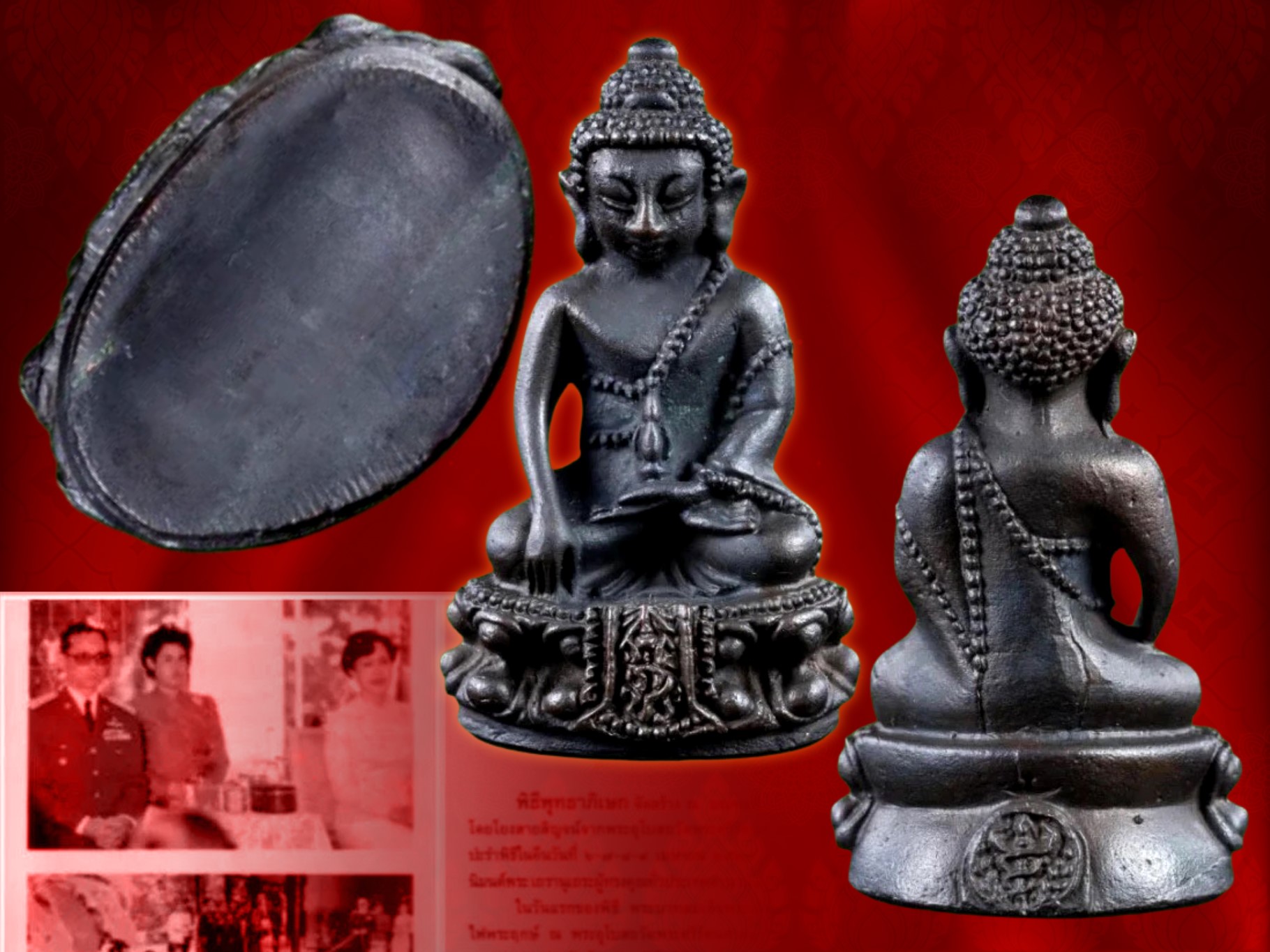พระกริ่งคุ้มเกล้า (คุ้มเกล้ามหามงคล) ภปร. ปี 2524 พิธีใหญ่ เนื้อนวะโลหะ กริ่งดังฟังชัด งามๆ ครับ