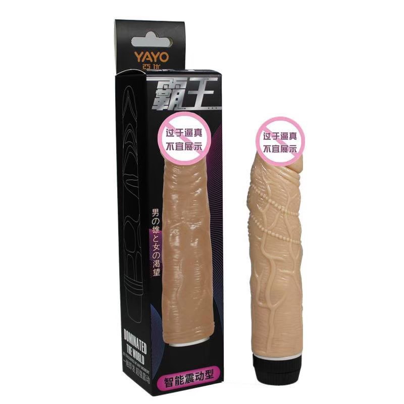 โด้บ้อง/ระบบสั่น