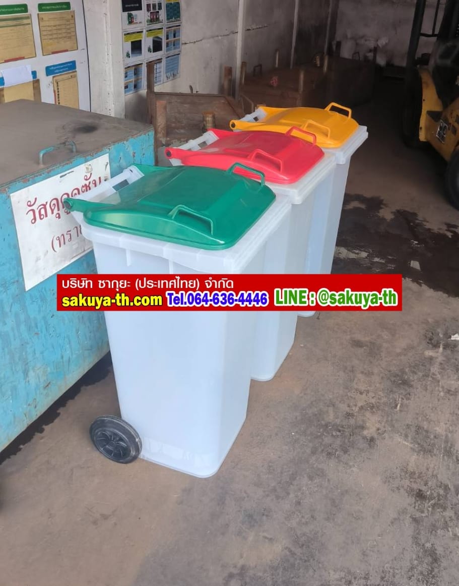 ถังขยะ กทม. ถังใส พร้อมล้อเข็น 120 ลิตร ฝาเรียบ (ฝาสี)