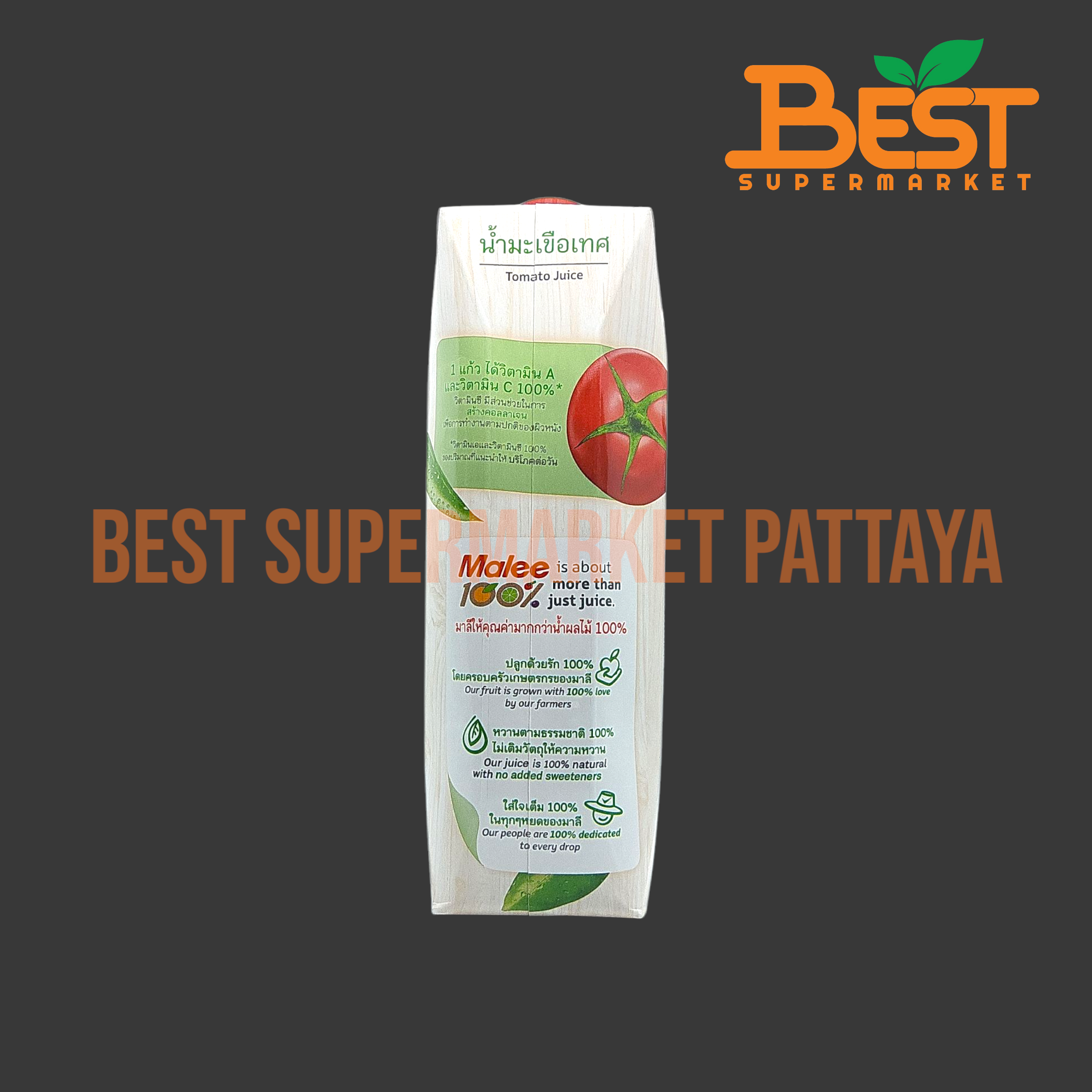 มาลี น้ำมะเขือเทศ100% 1000 มล. Malee Tomato Juice 1000 ml.