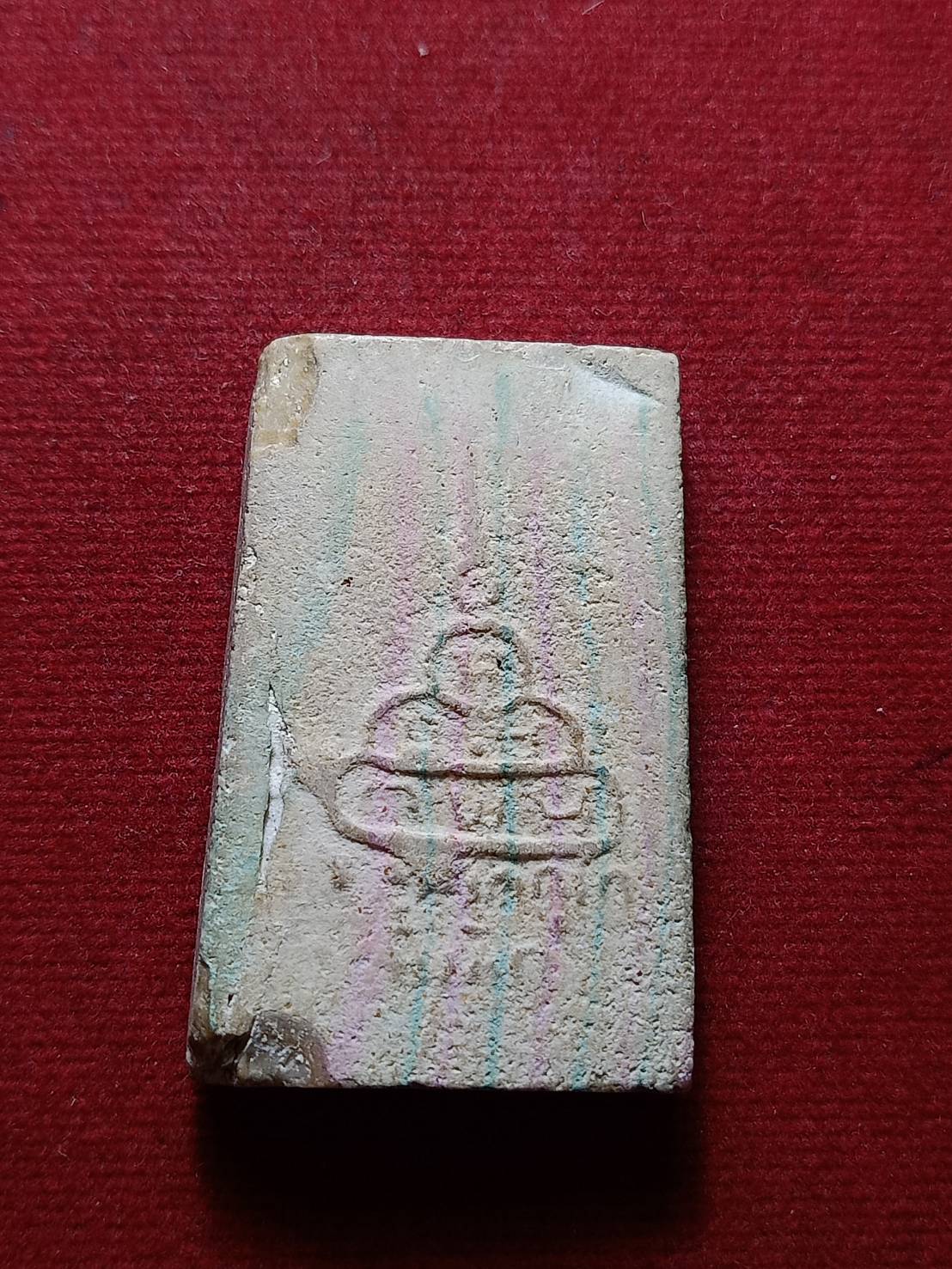 พระสมเด็จสายรุ้งท่านเจ้าคุณนรฯ วัดศีลขันธ์ จ.อ่างทอง ปี2513 (SKU-07130)