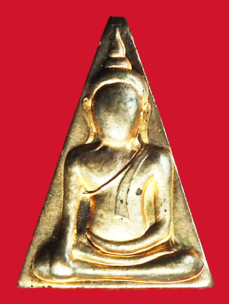 *28554 พระนางพญา หลวงปู่เรือง วัดเขาสามยอด ลพบุรี กล่องเดิม 1