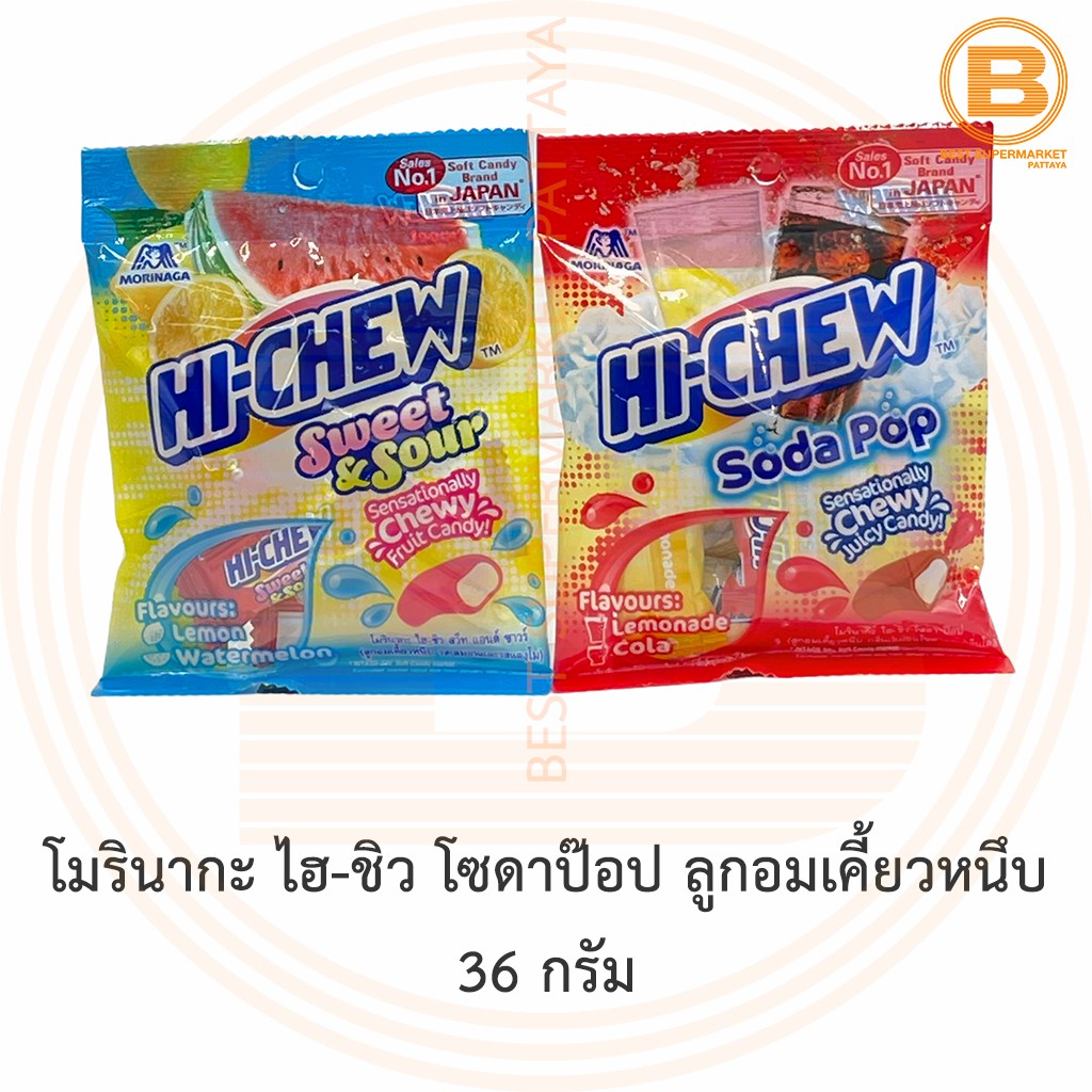 โมรินากะ ไฮ-ชิว โซดาป๊อป ลูกอมเคี้ยวหนึบ 36 กรัม Morinaka Hi-Chew Soda Pop Soft Candy 36 g.